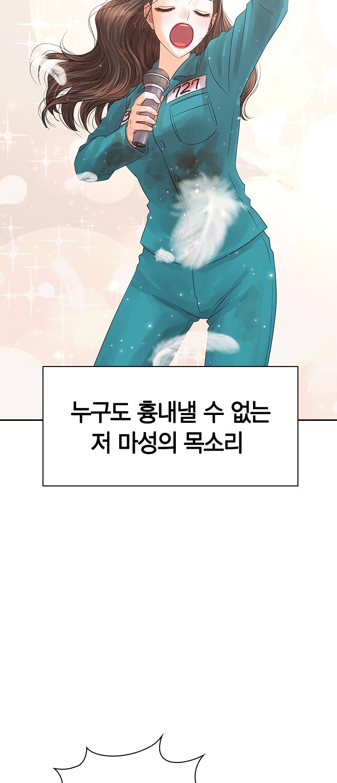 116 페이지