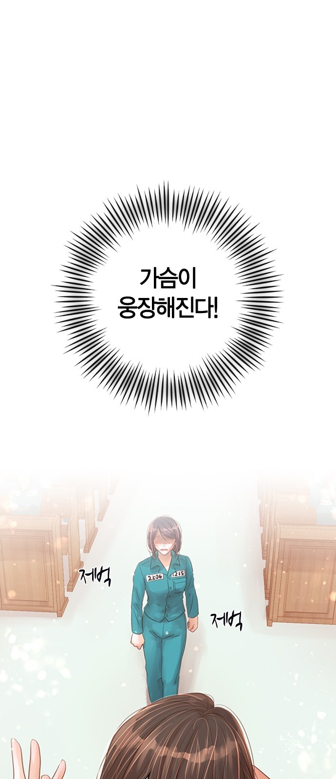 118 페이지
