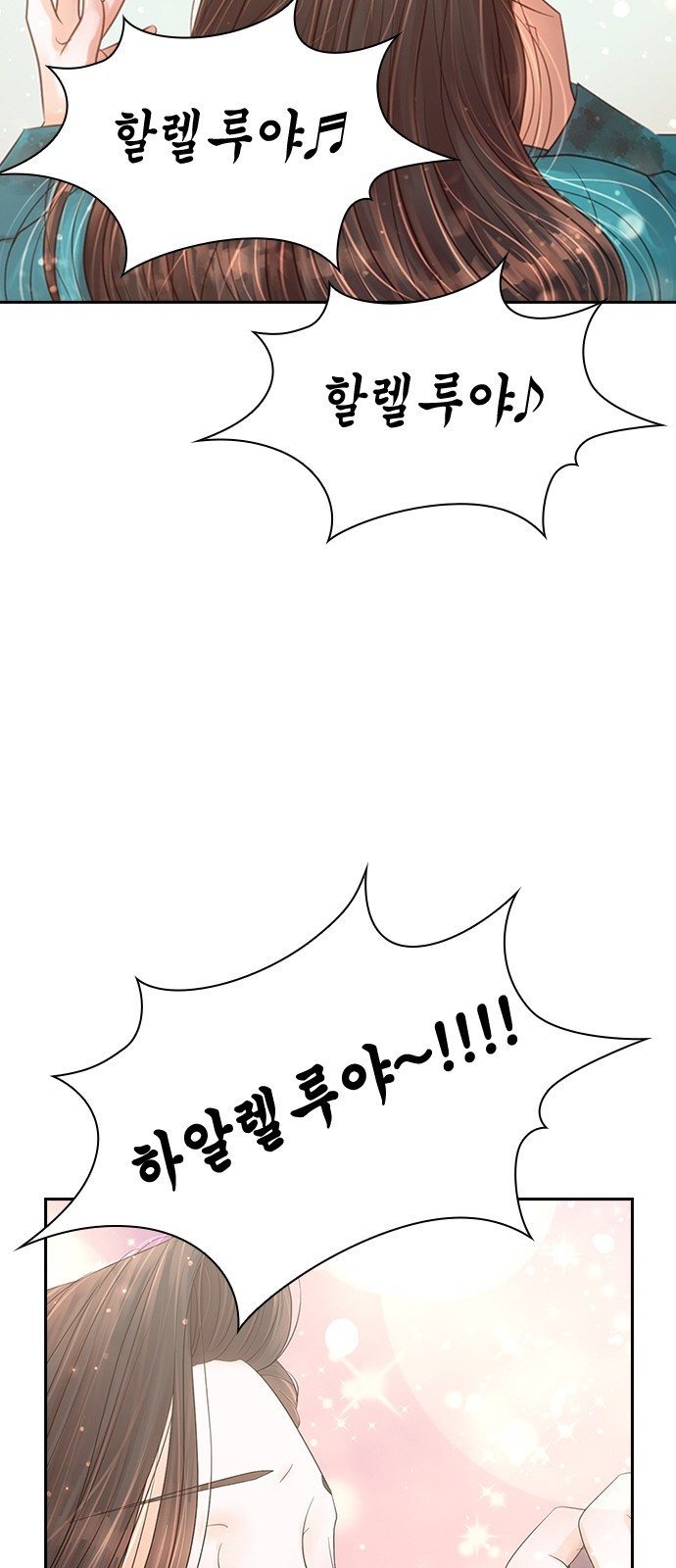 119 페이지