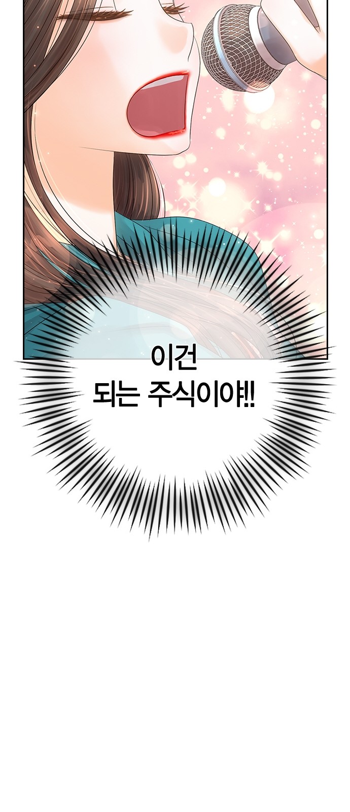 120 페이지