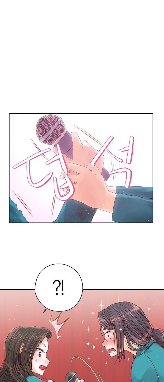 121 페이지