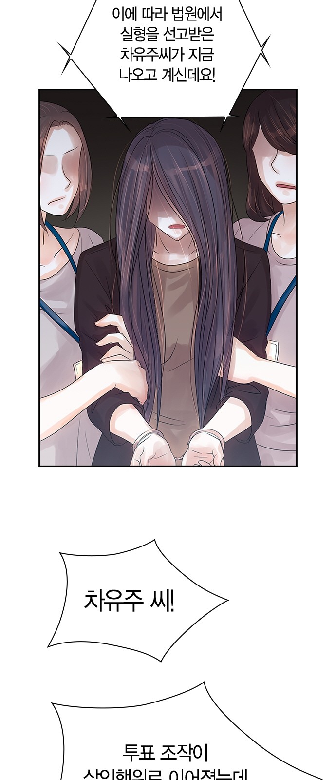 27 페이지