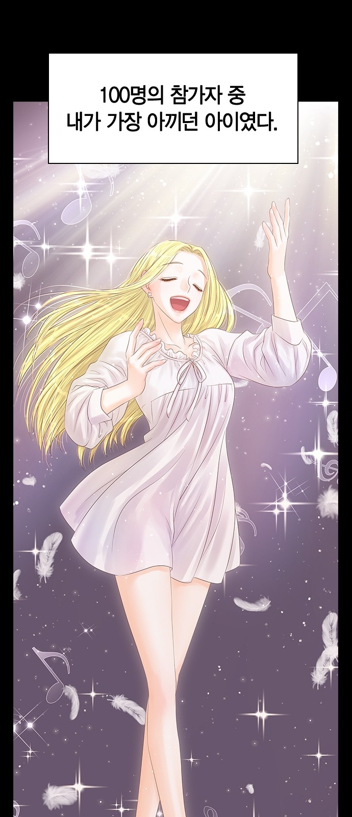 35 페이지