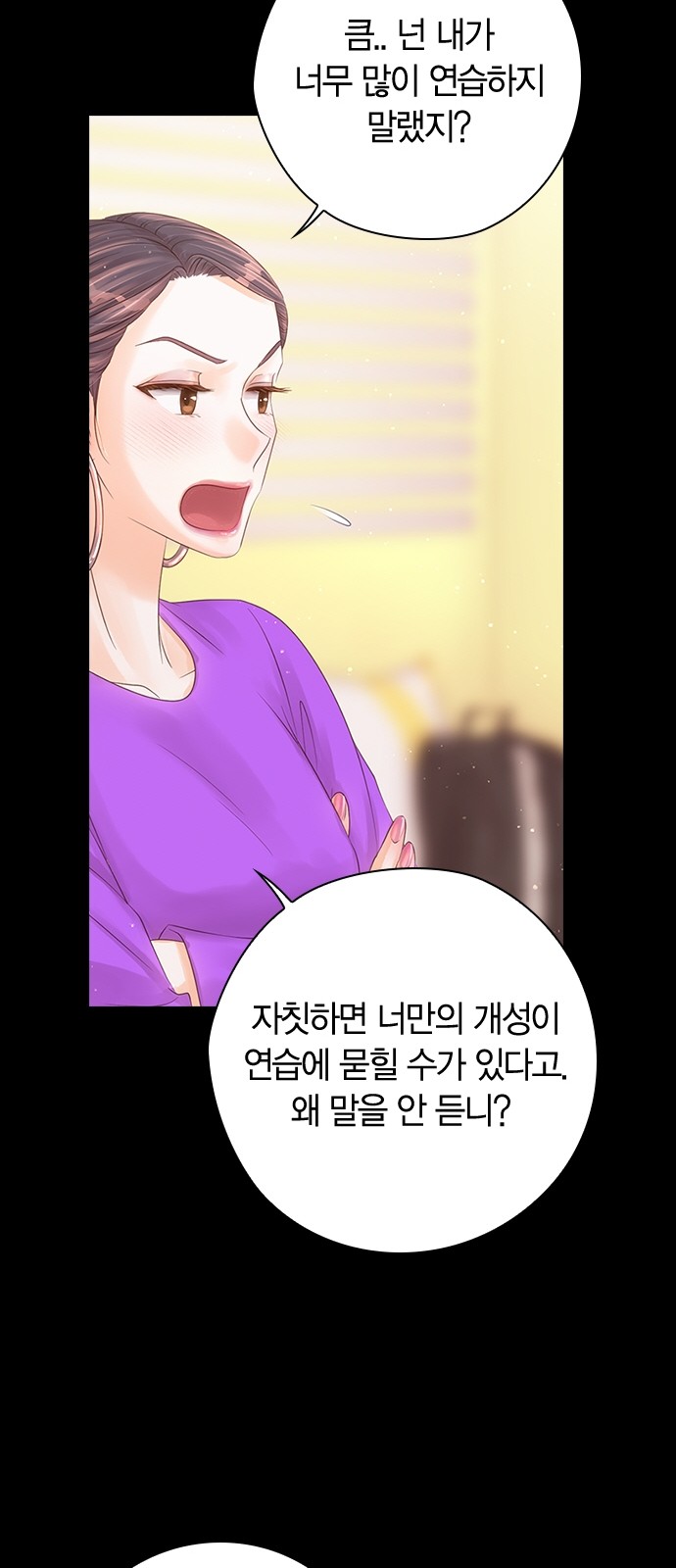 38 페이지