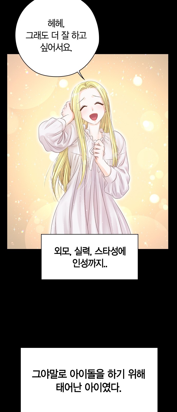 39 페이지