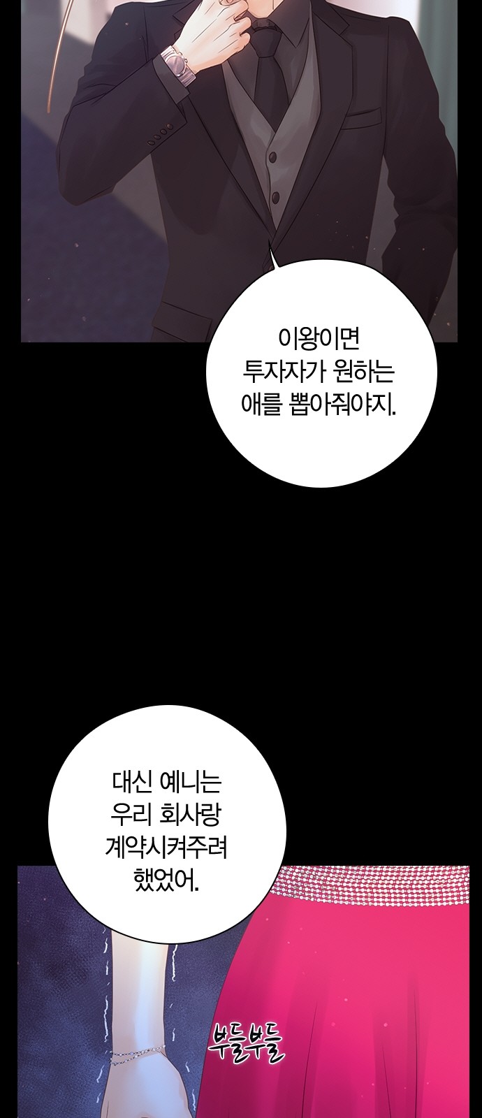 49 페이지