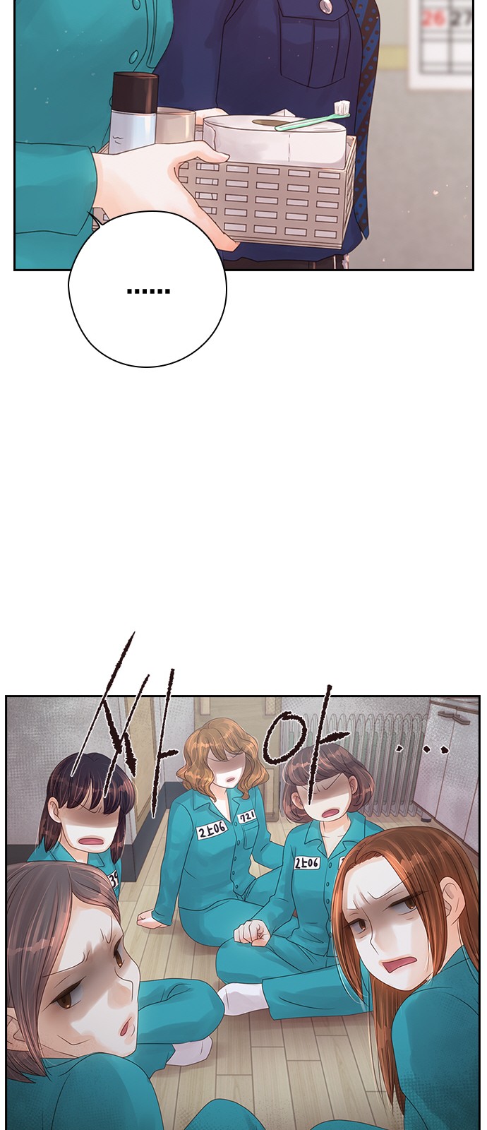 57 페이지