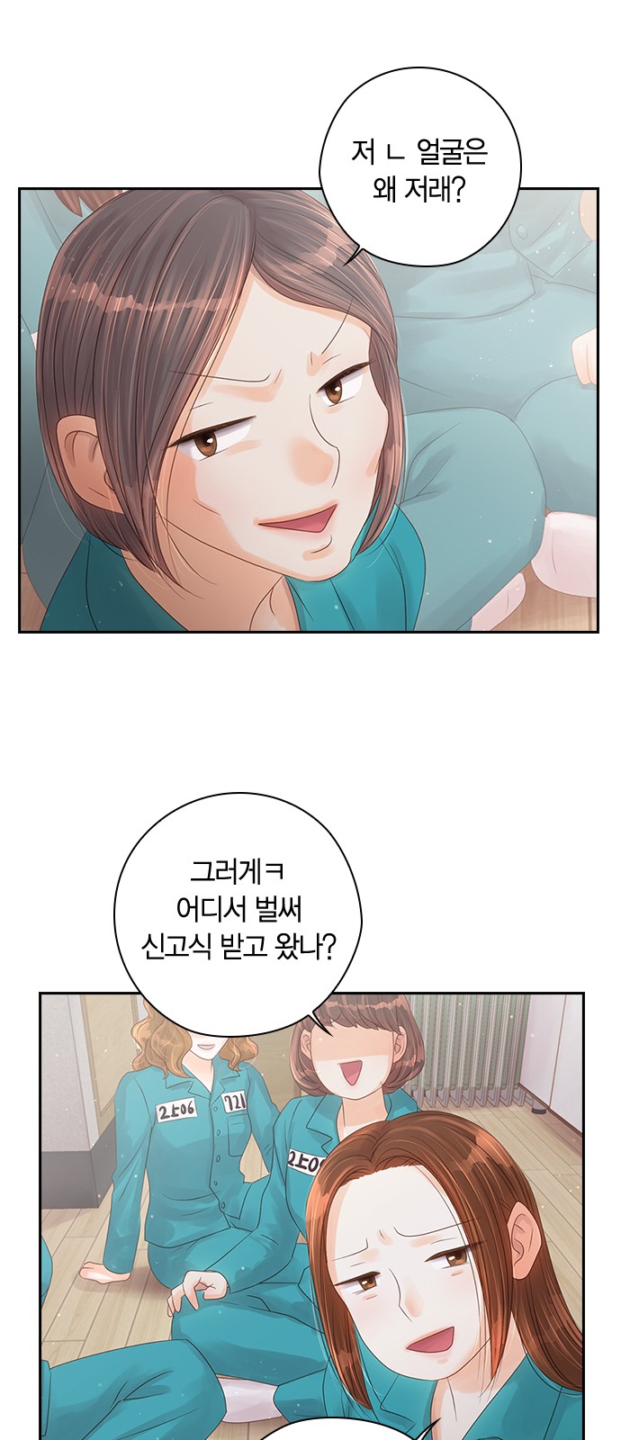 59 페이지