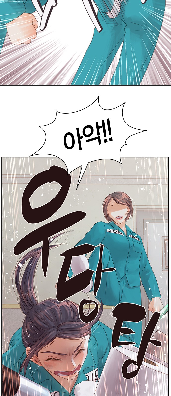 63 페이지