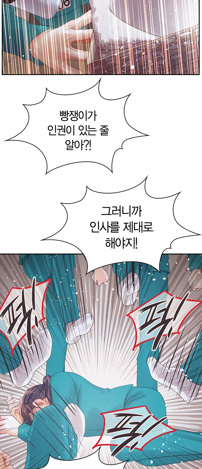 64 페이지