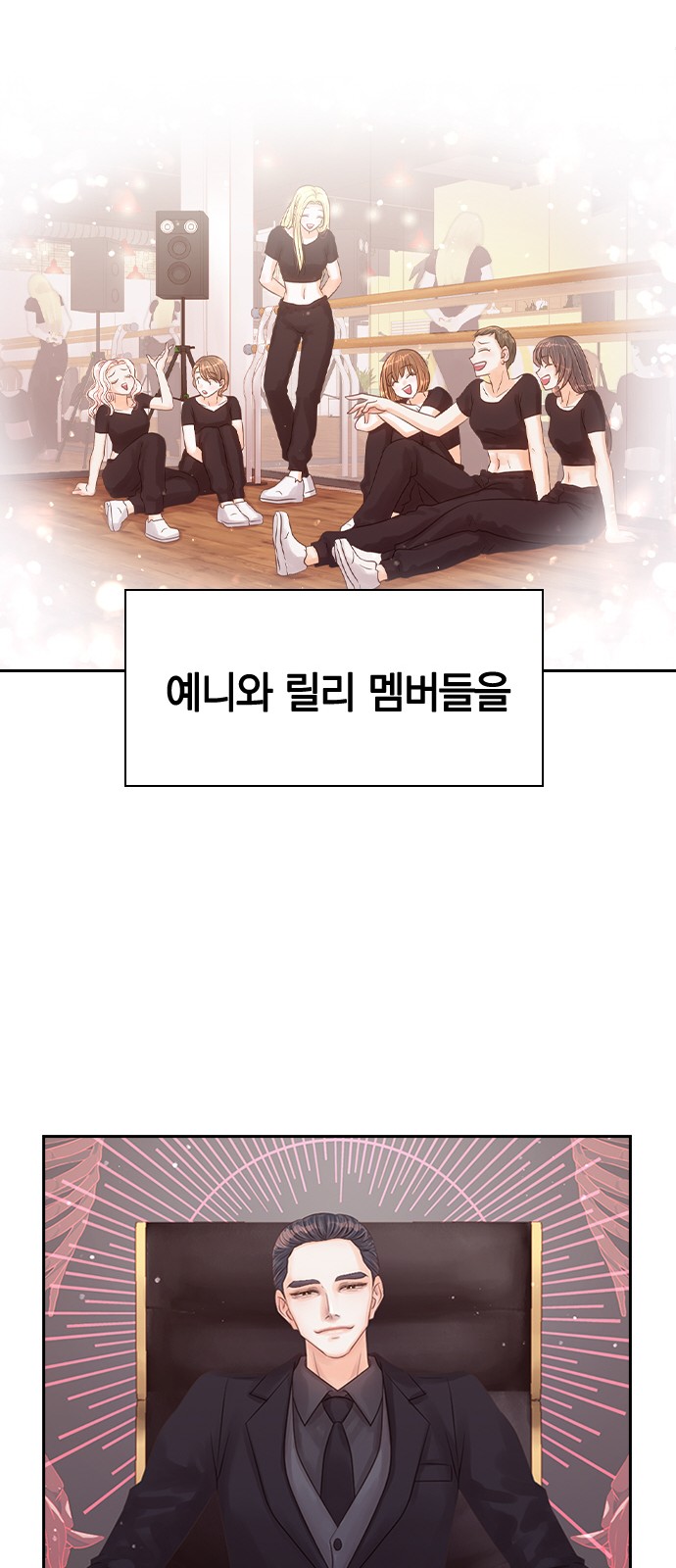 67 페이지