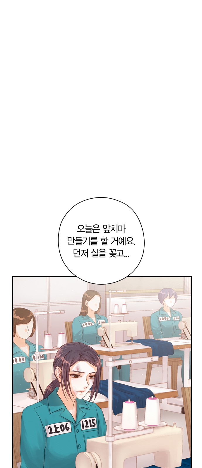 71 페이지