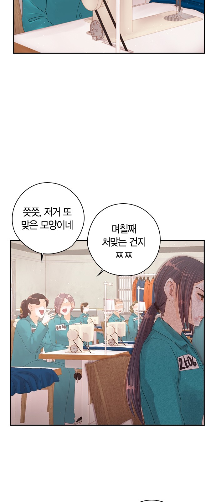 72 페이지