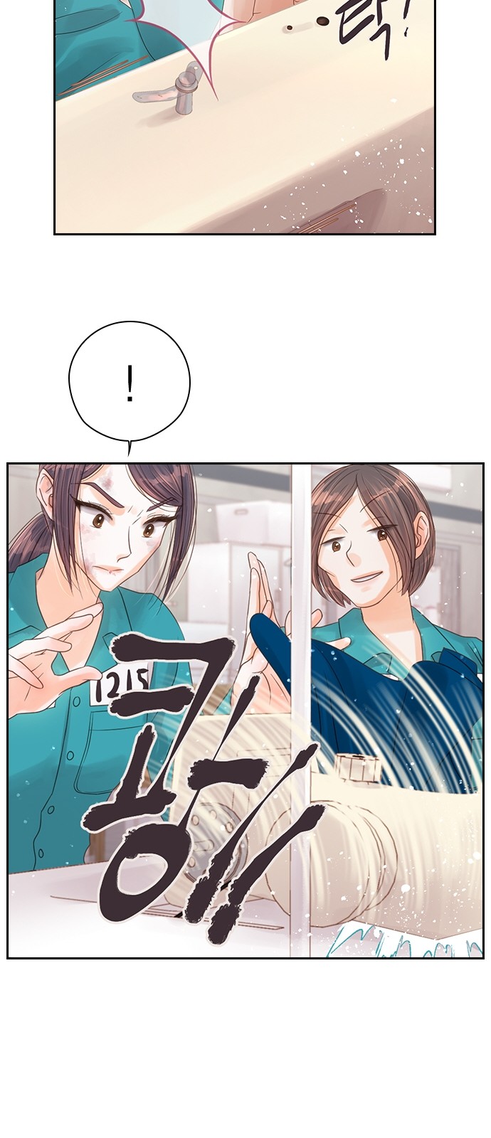 74 페이지