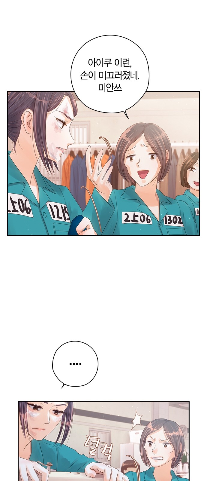75 페이지