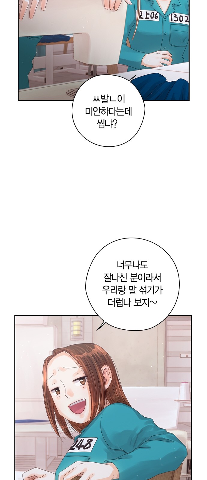 76 페이지