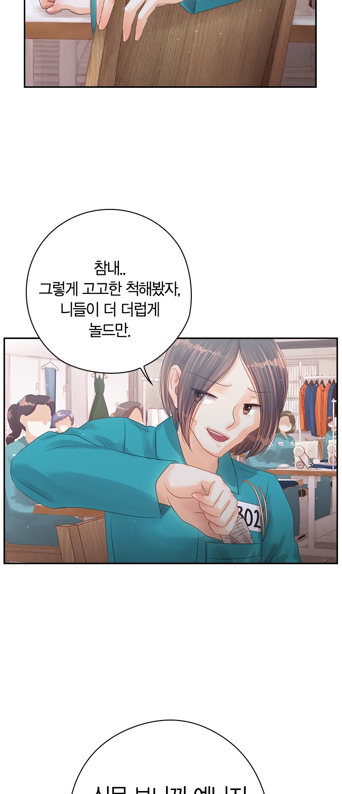 77 페이지