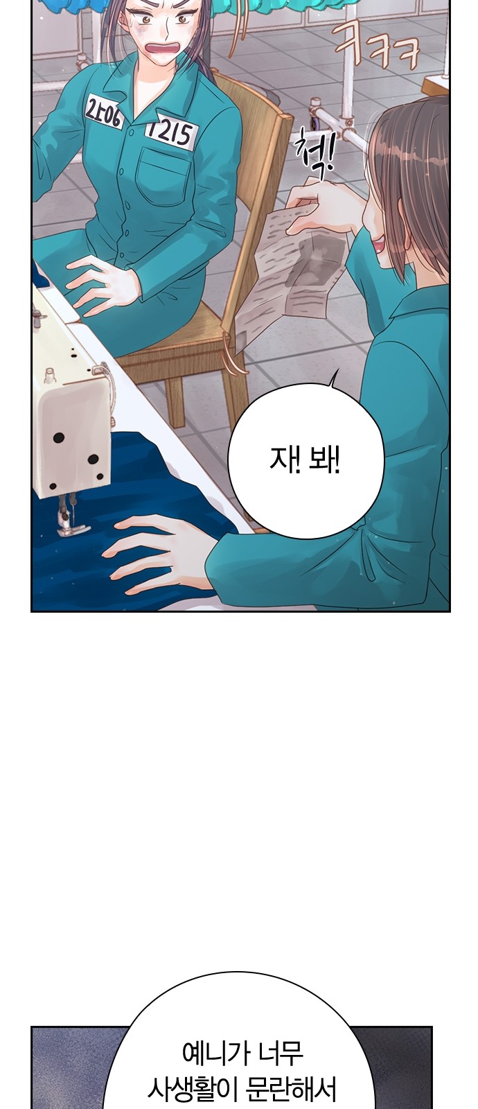 79 페이지