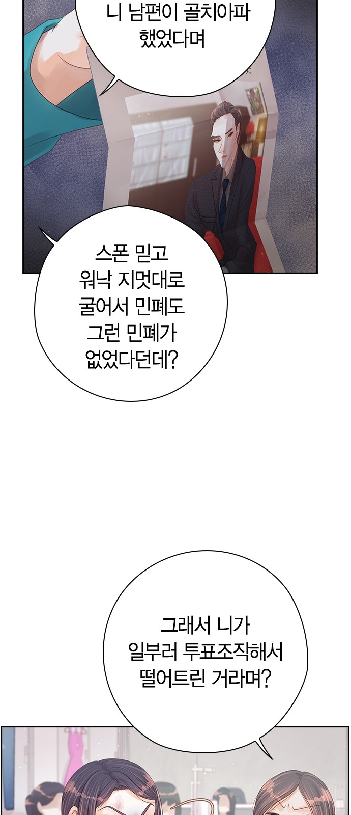 80 페이지