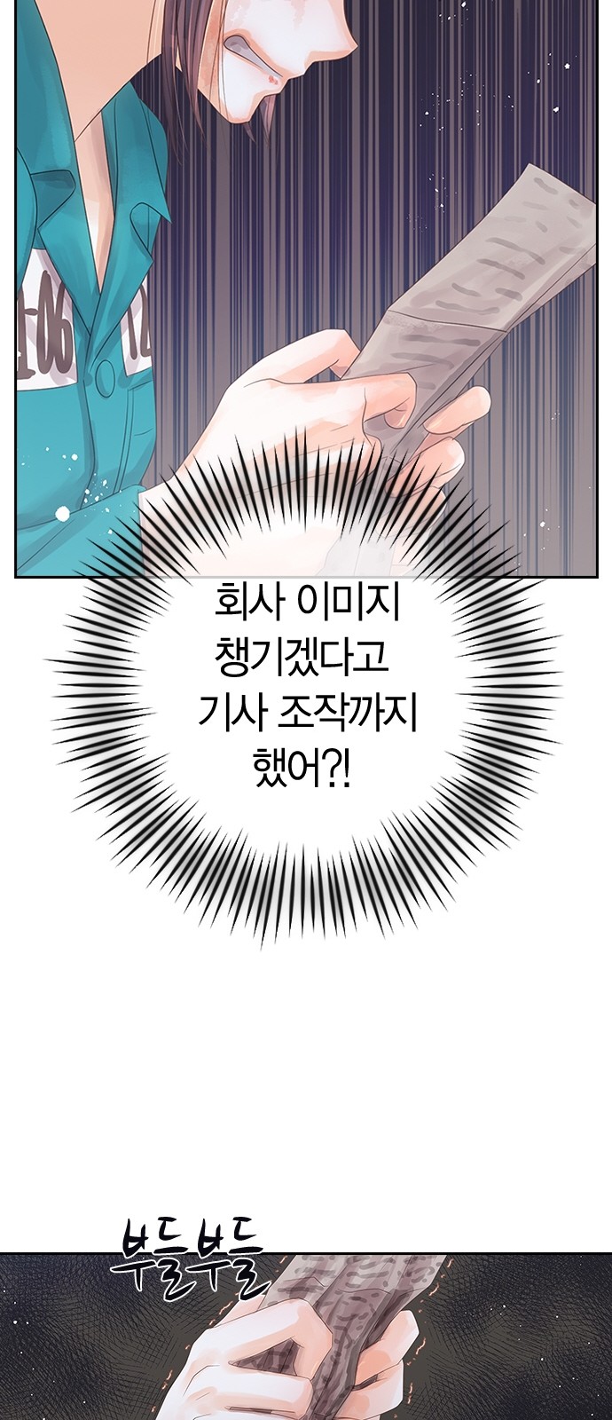 82 페이지