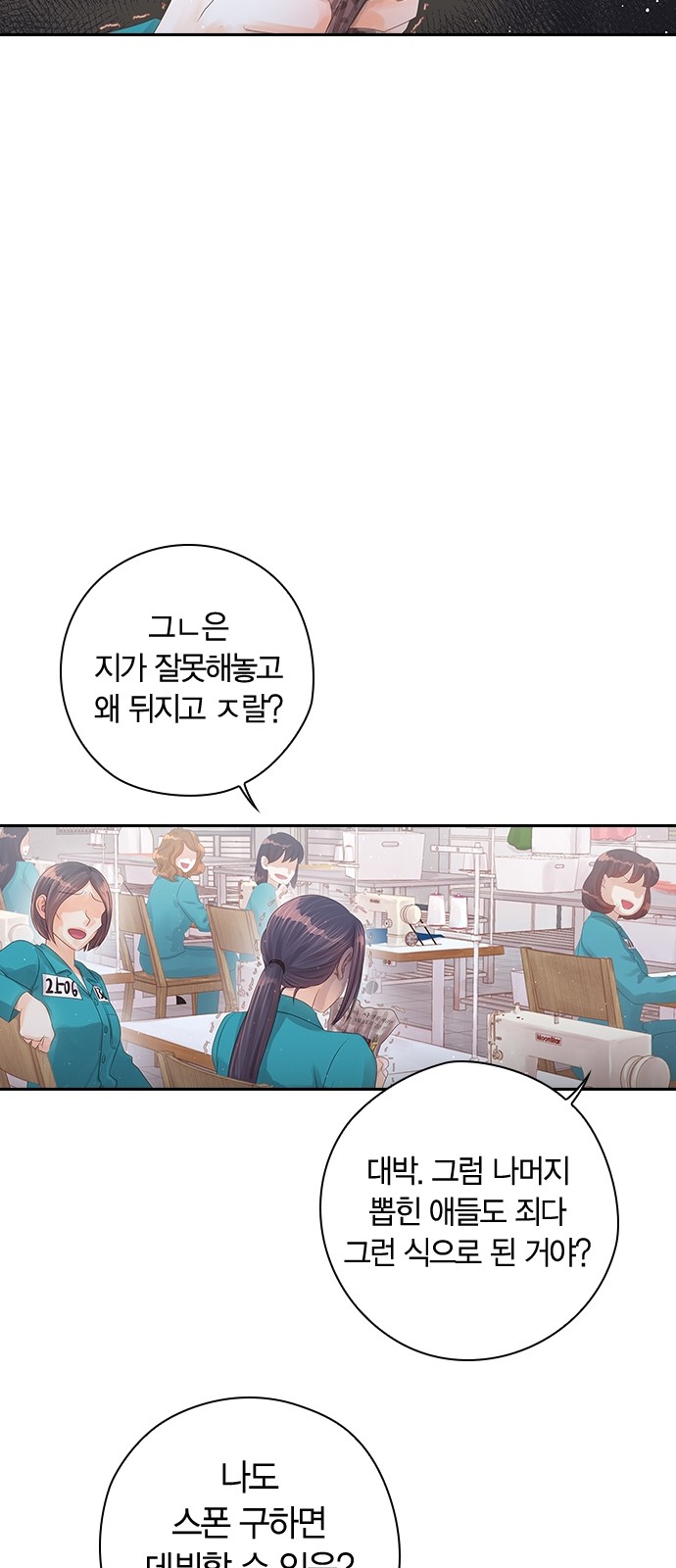 83 페이지