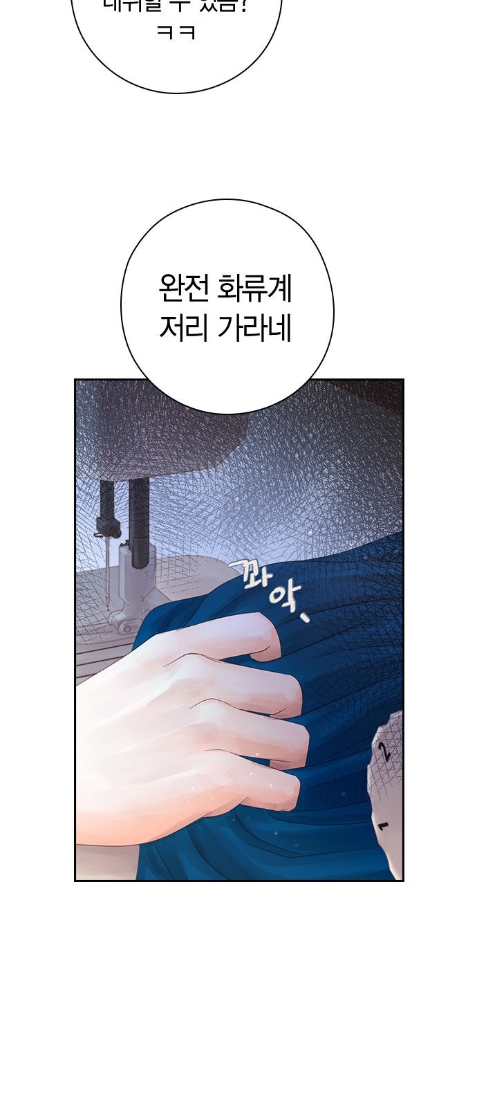 84 페이지