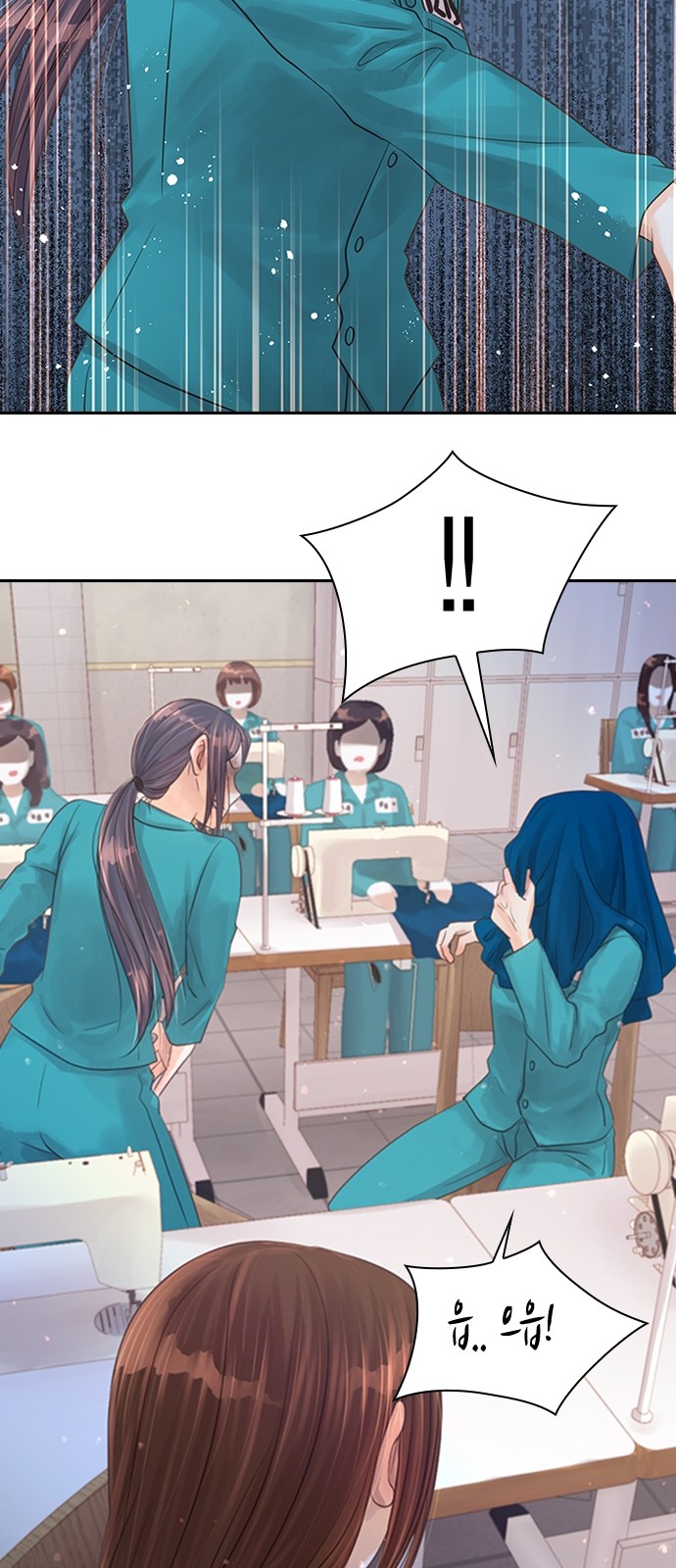 86 페이지