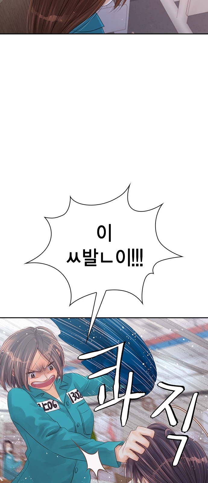87 페이지