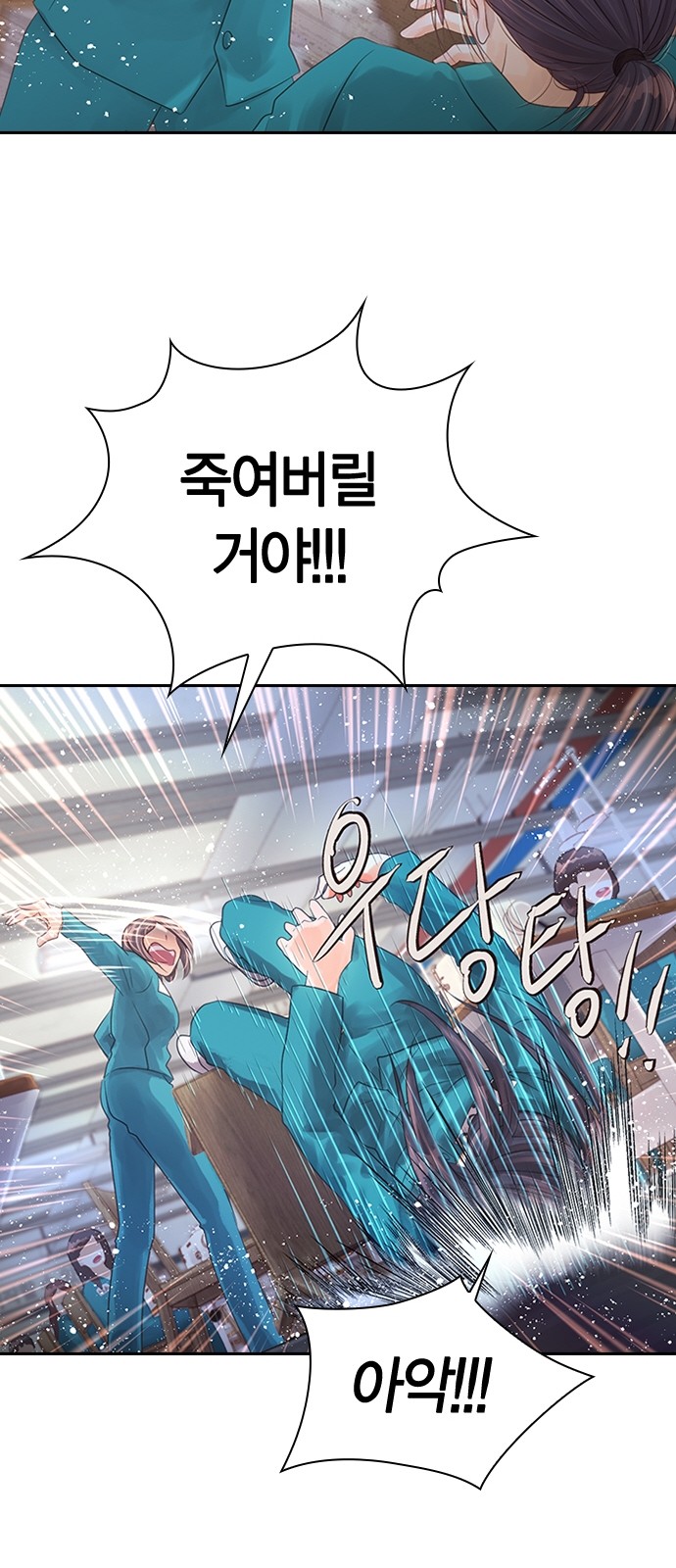 88 페이지