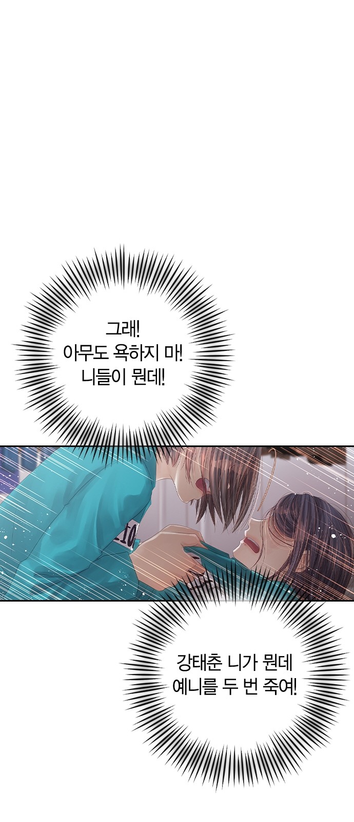89 페이지