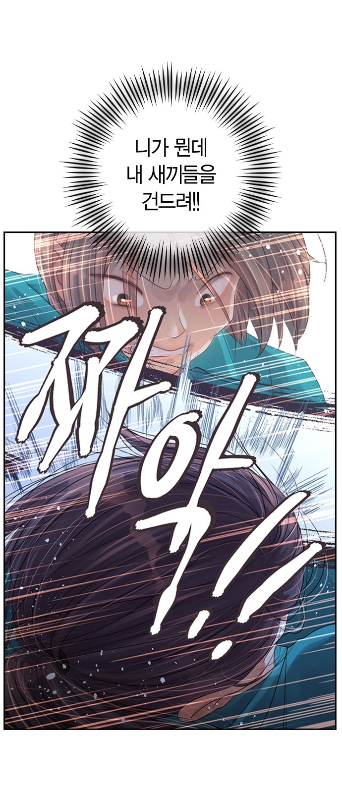 90 페이지