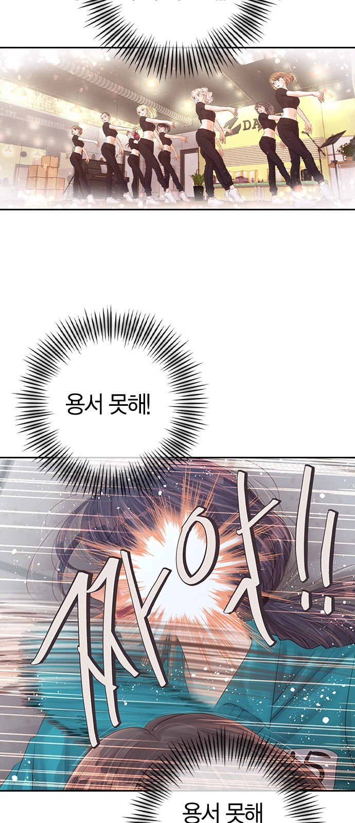 92 페이지