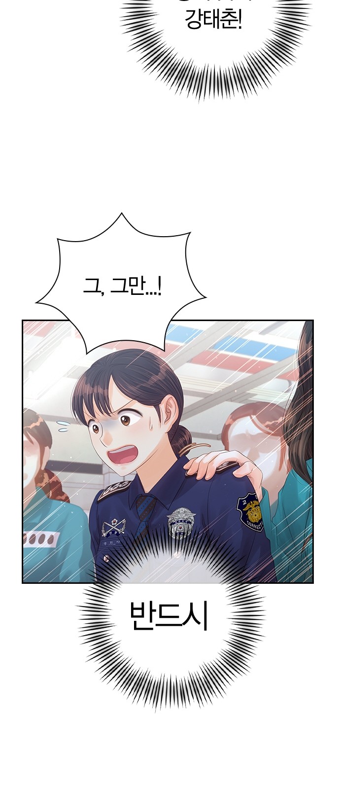 93 페이지