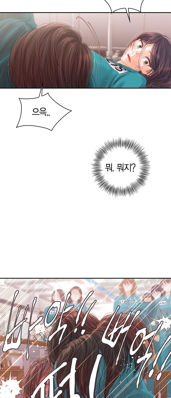 97 페이지