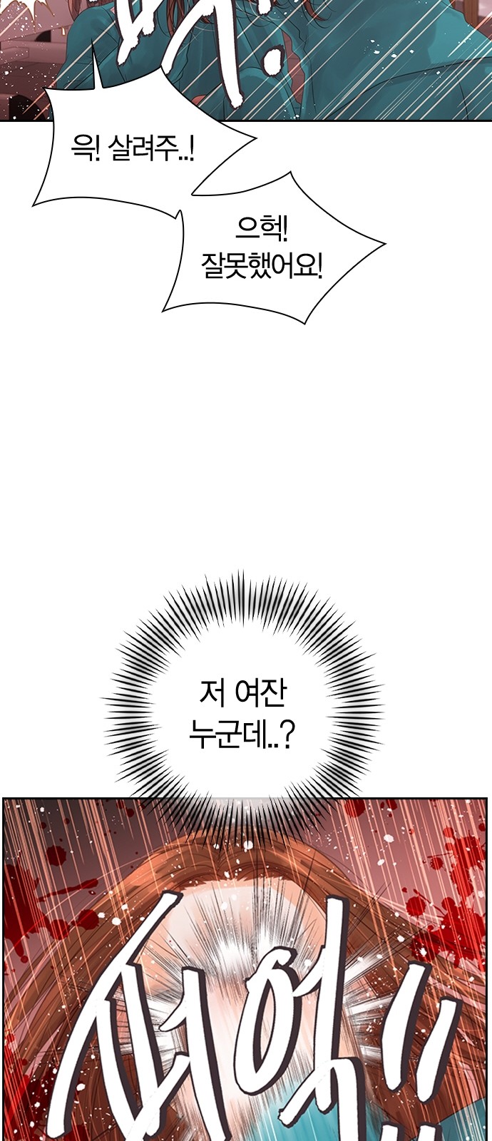 98 페이지