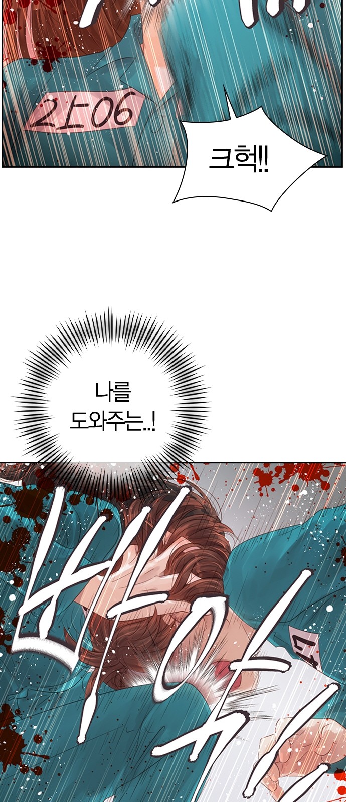 99 페이지
