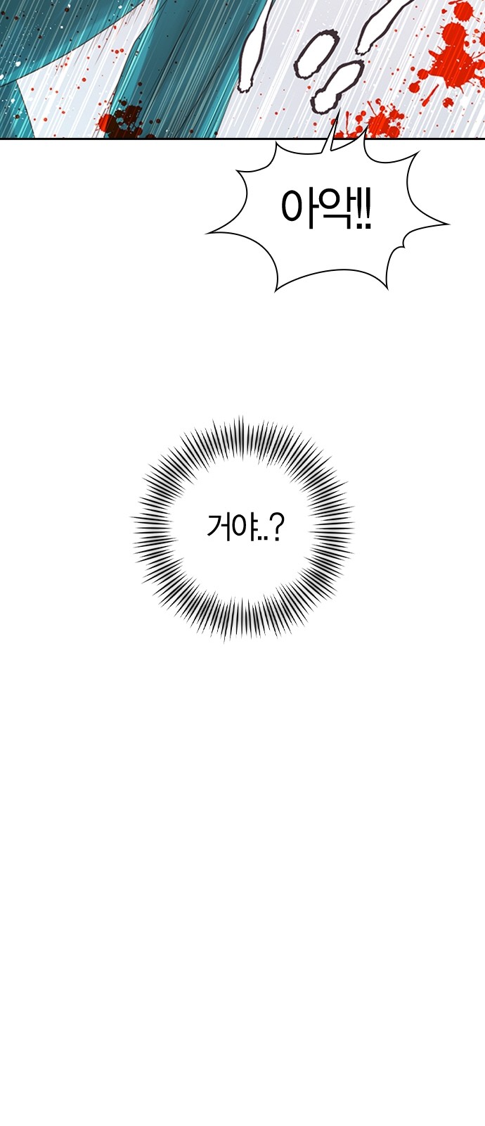 100 페이지