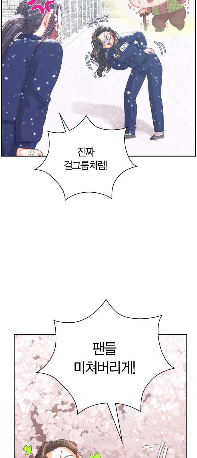 100 페이지