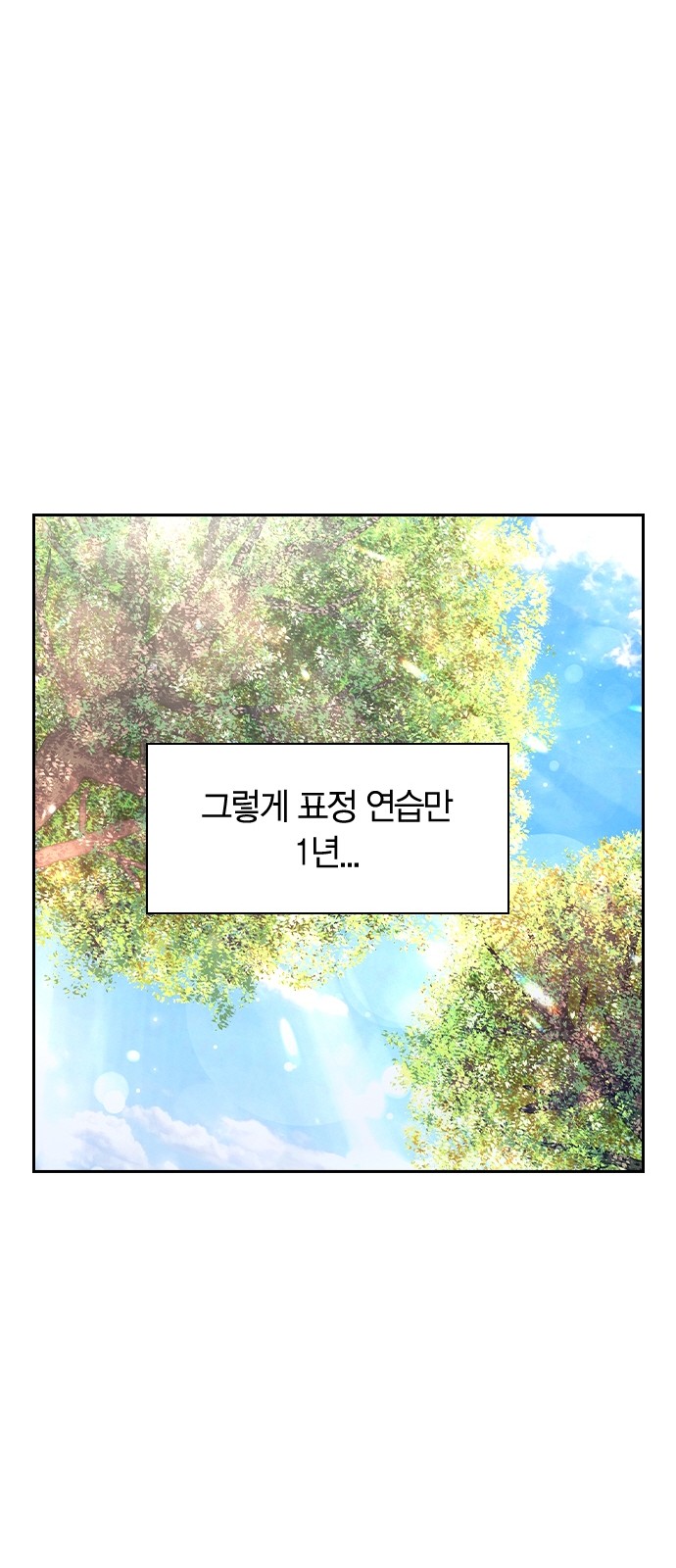 102 페이지