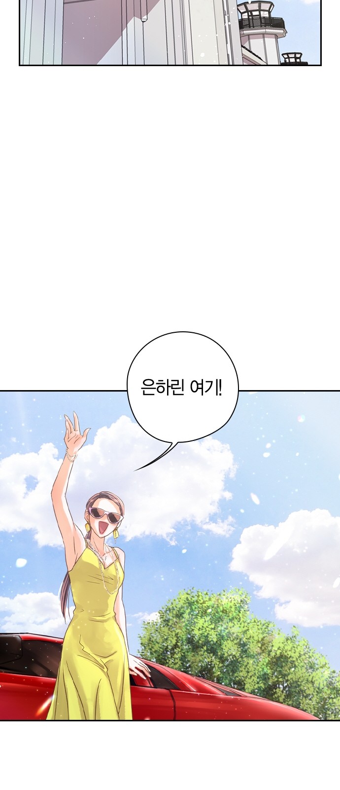 104 페이지