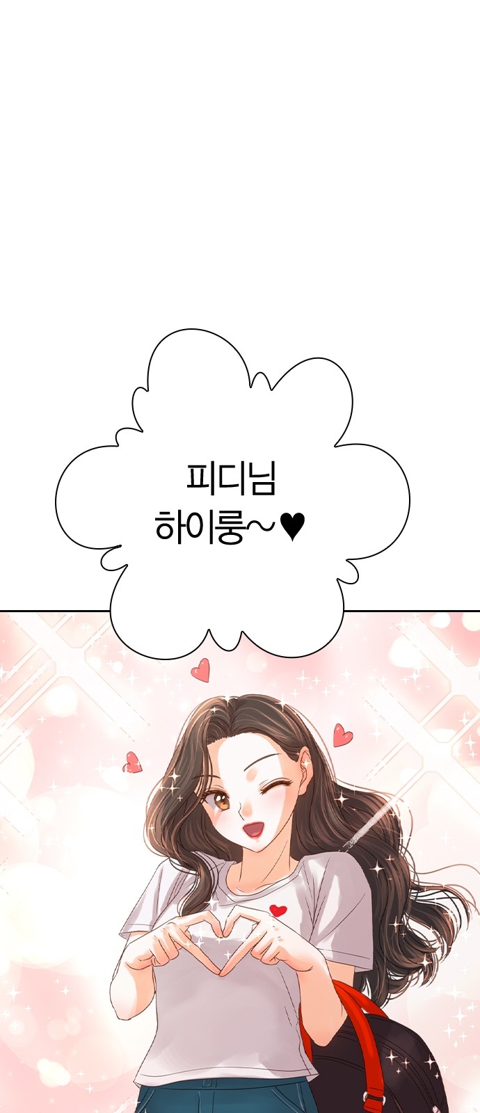 105 페이지