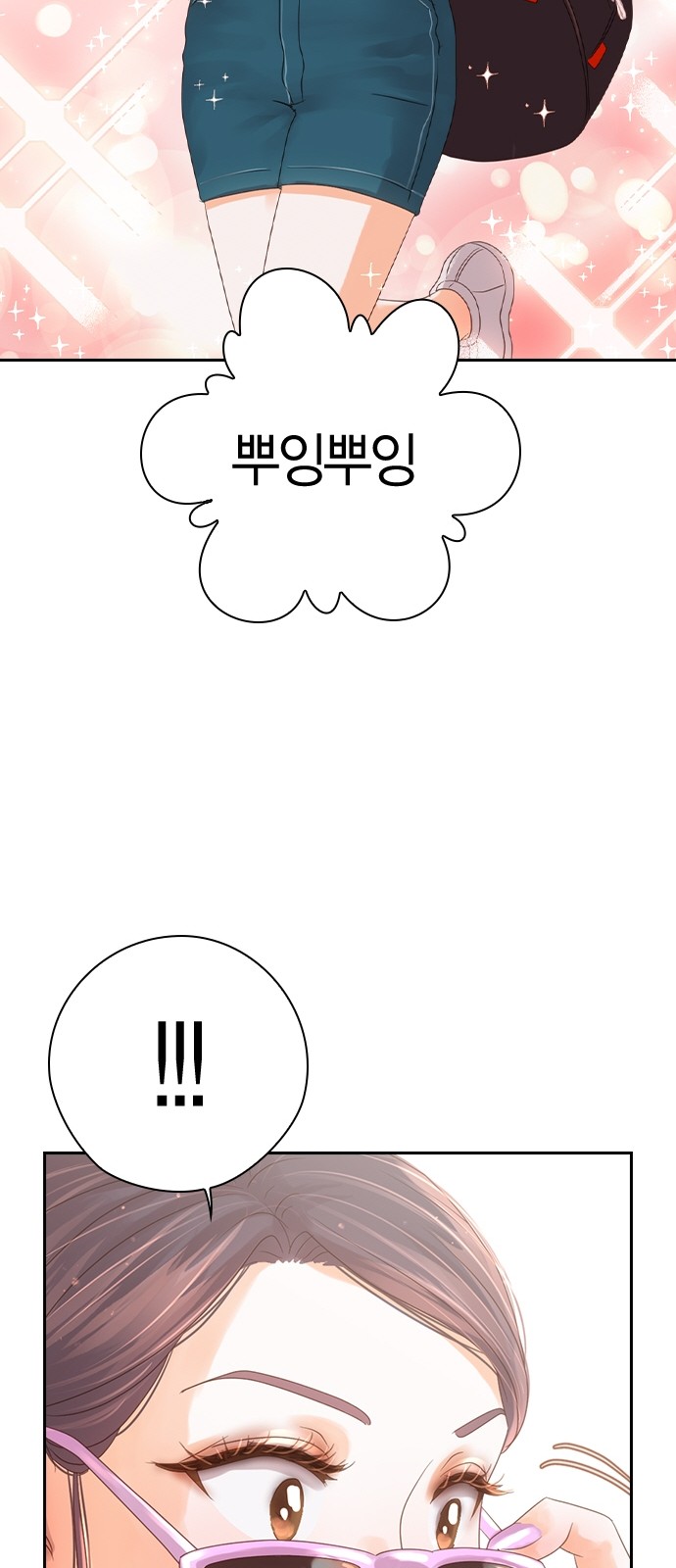 106 페이지
