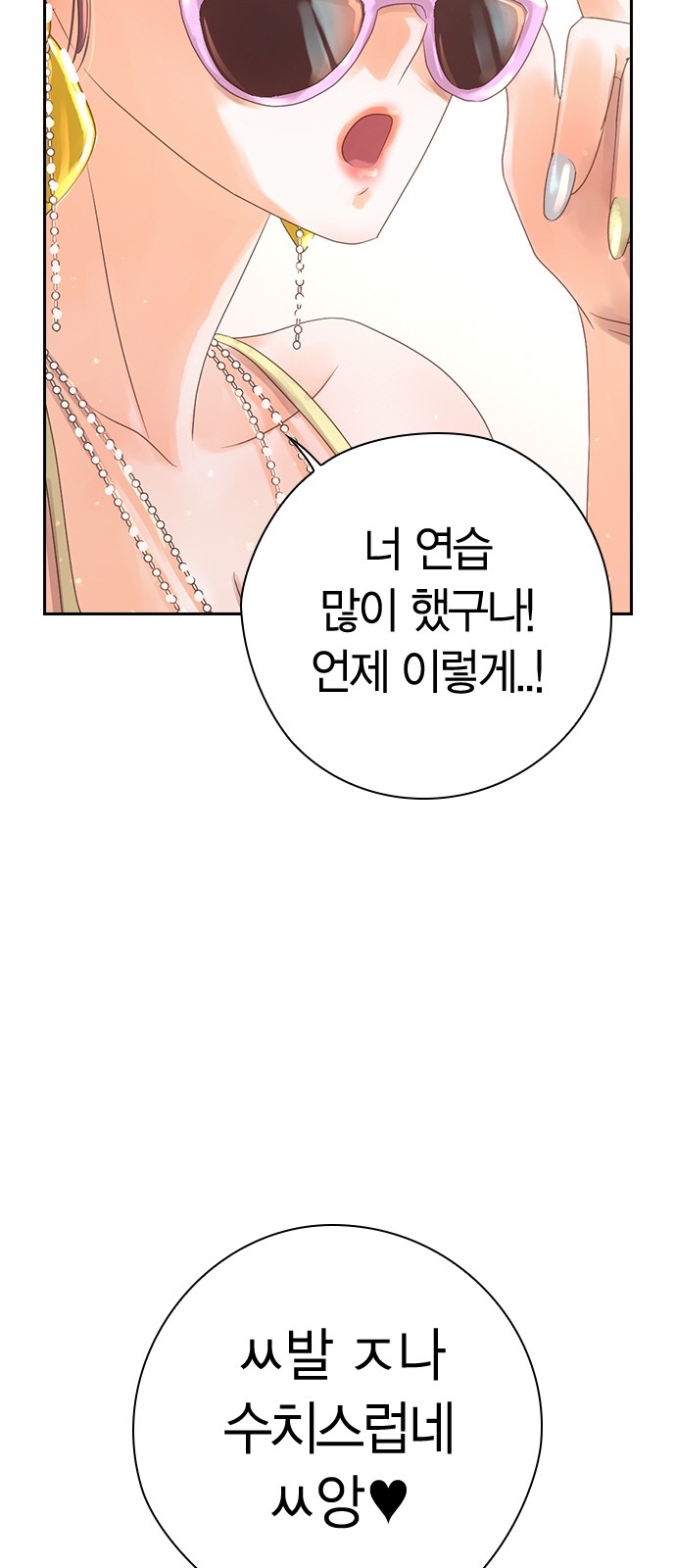 107 페이지