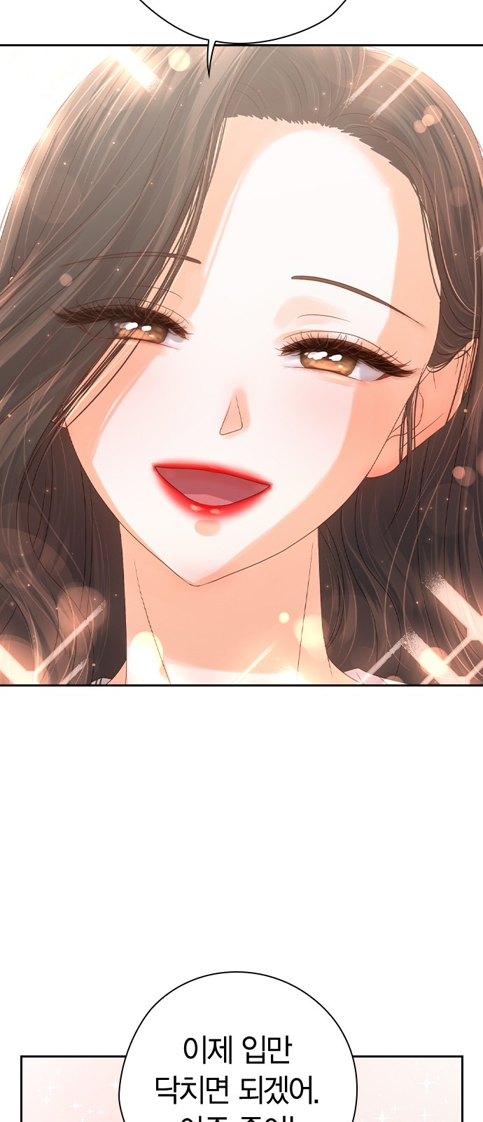 108 페이지