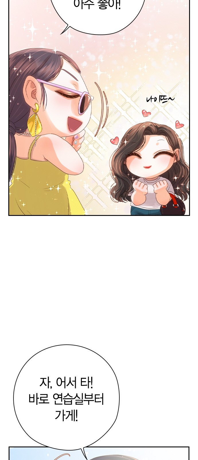 109 페이지