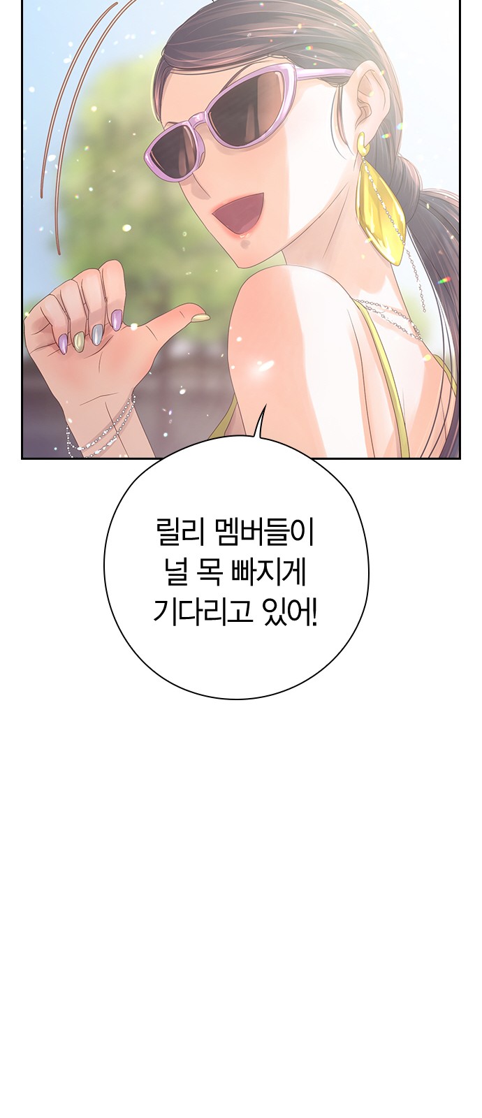 110 페이지