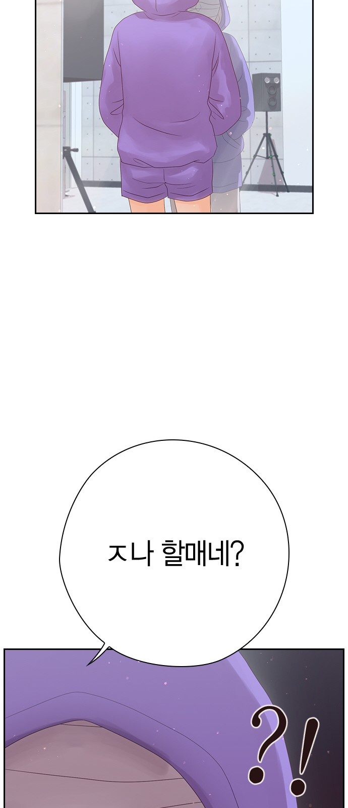 112 페이지