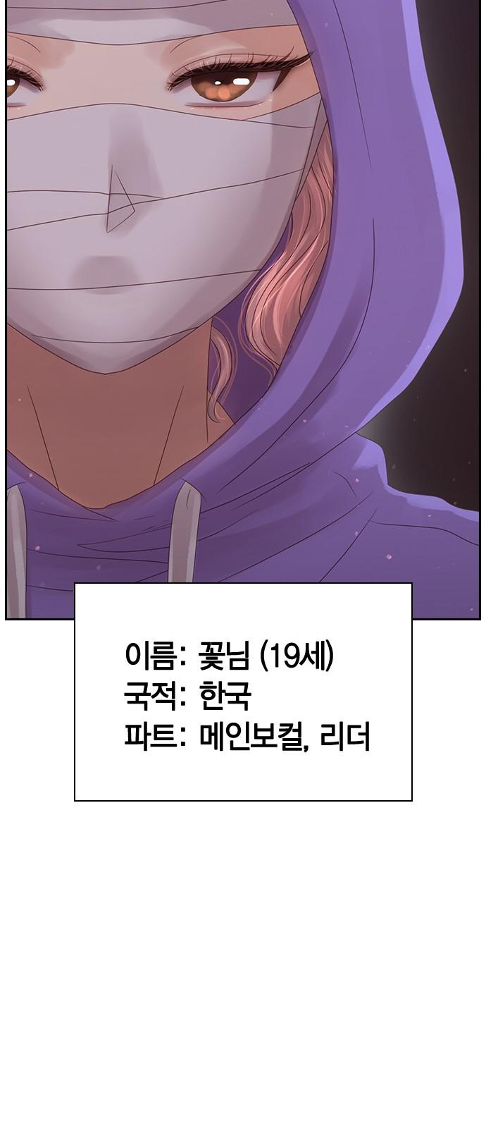 113 페이지