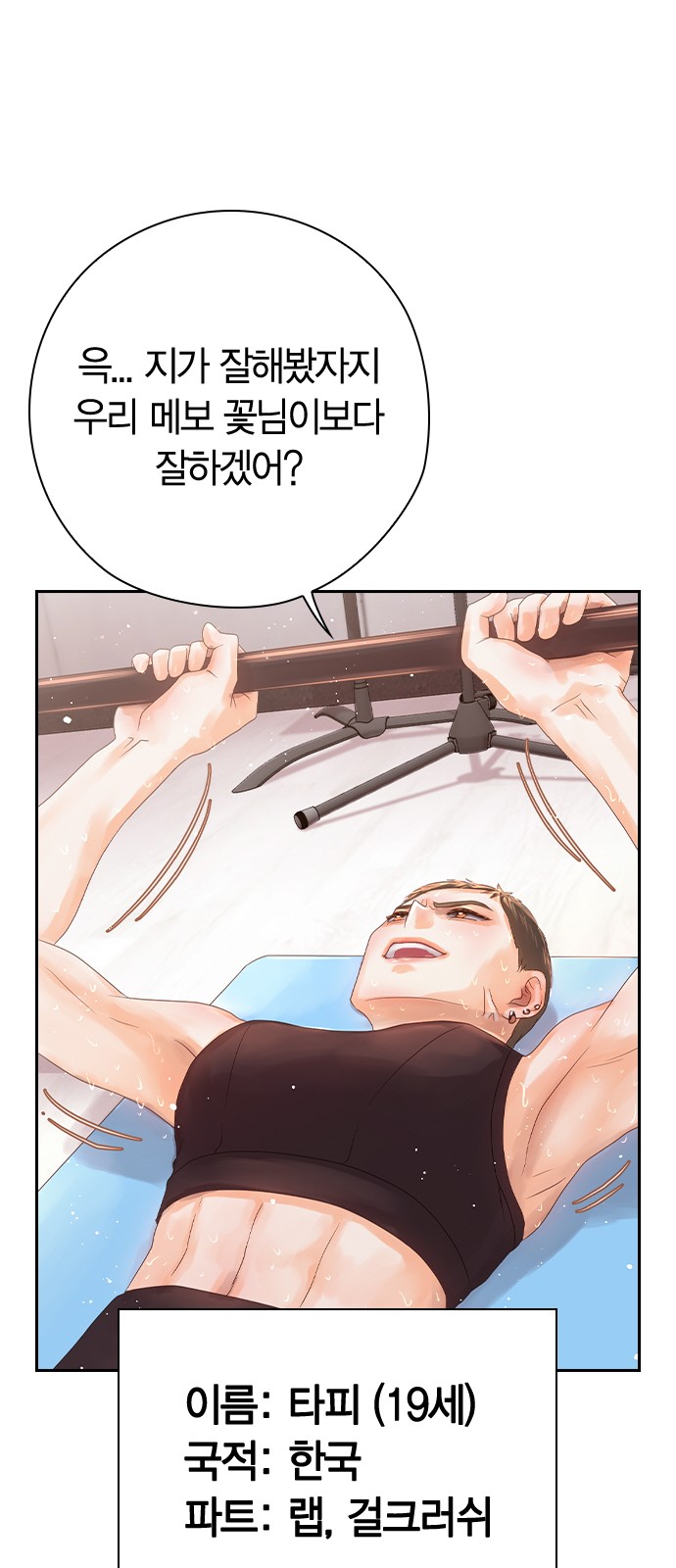 118 페이지