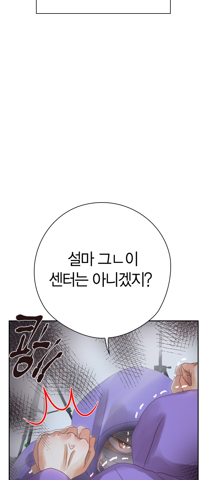 119 페이지